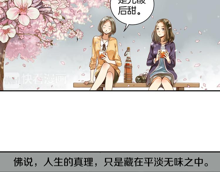 第19话 重逢(1/2)-第20话