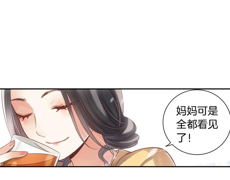 第19话 重逢(1/2)-第20话