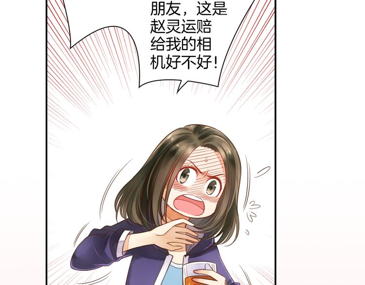 第19话 重逢(1/2)-第20话