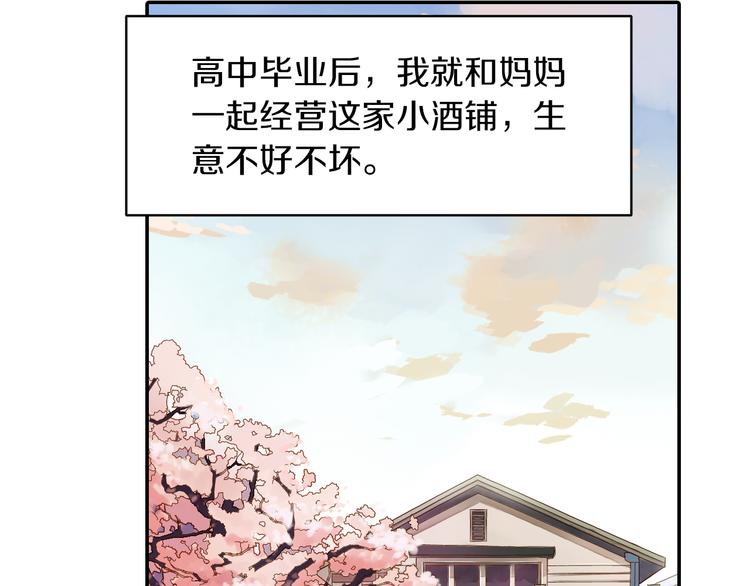 第19话 重逢(1/2)-第20话