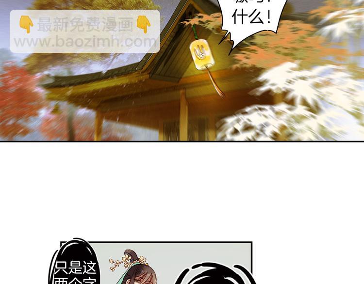 第21话 寄生虫(1/2)-第22话