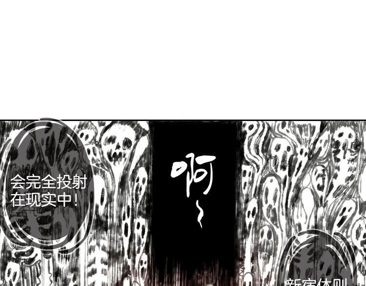 第23话 执着-第24话