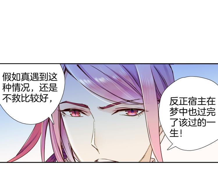 第23话 执着-第24话