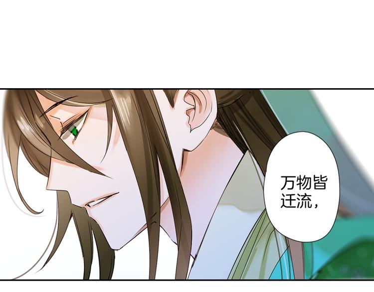第23话 执着-第24话