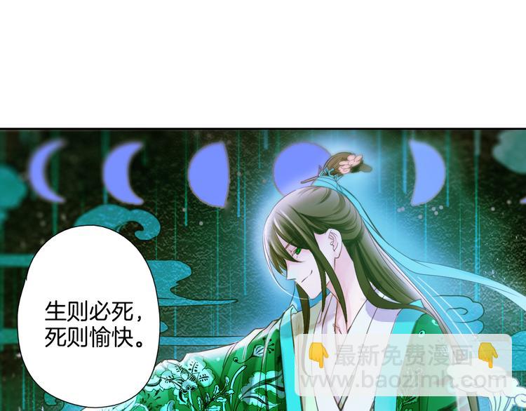 第23话 执着-第24话