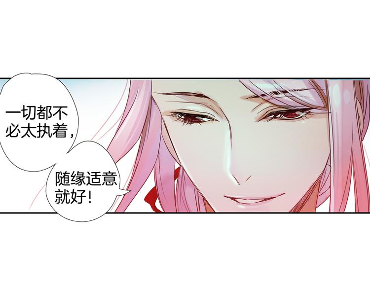 第23话 执着-第24话