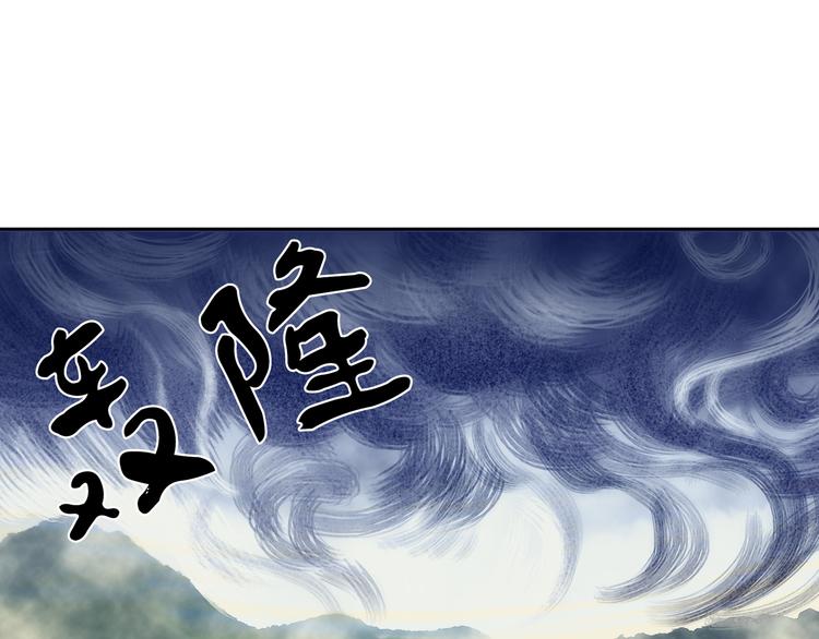 第23话 执着-第24话