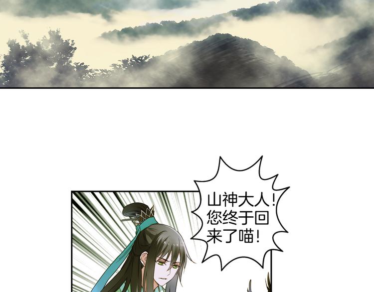 第23话 执着-第24话