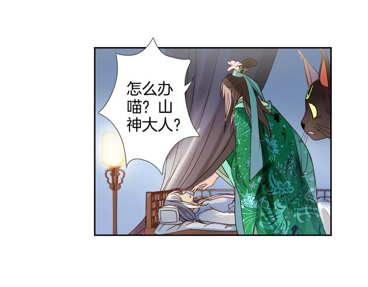 第23话 执着-第24话