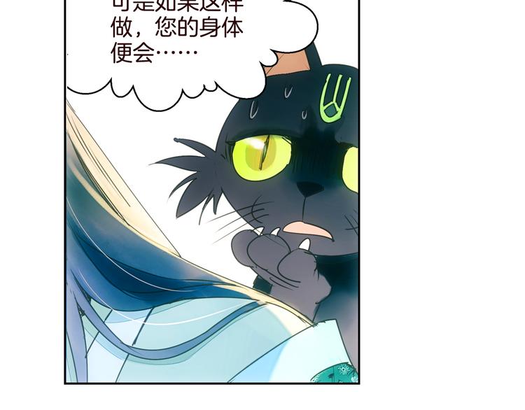 第23话 执着-第24话