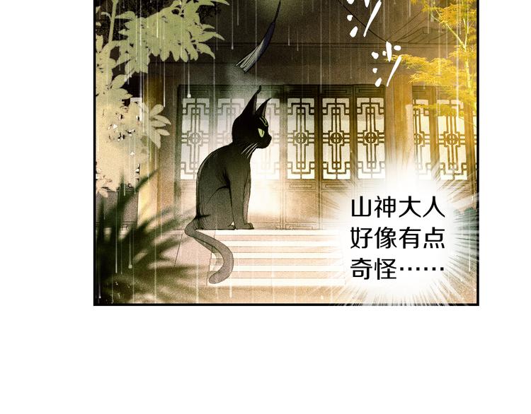 第23话 执着-第24话