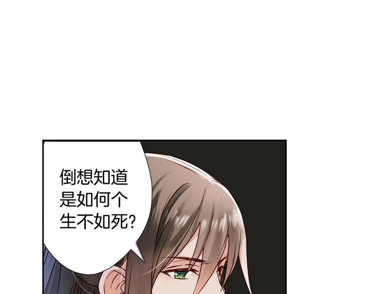 第23话 执着-第24话