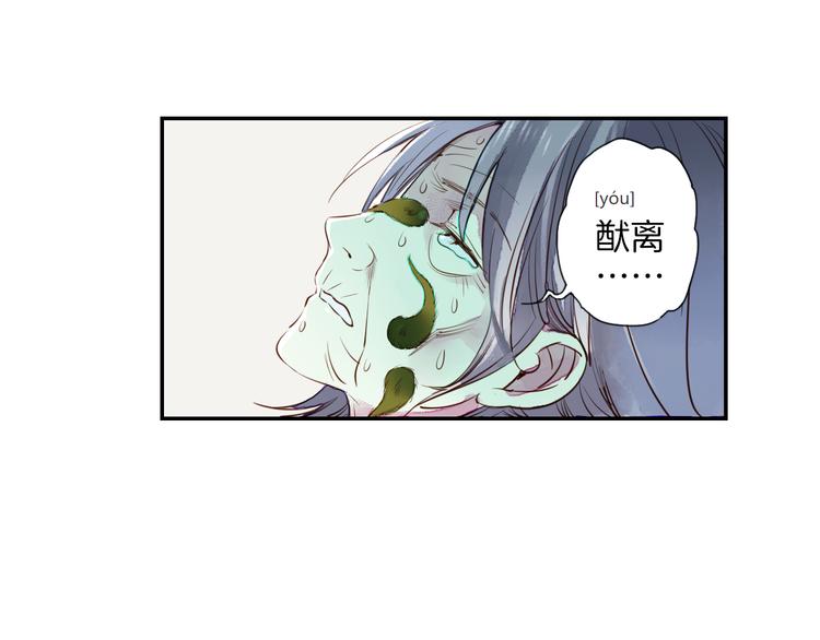 第23话 执着-第24话