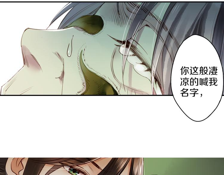 第23话 执着-第24话