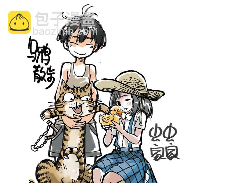 第23话 执着-第24话