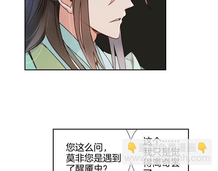 第23话 执着-第24话