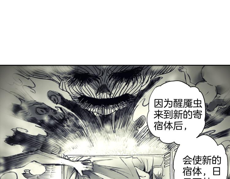第23话 执着-第24话