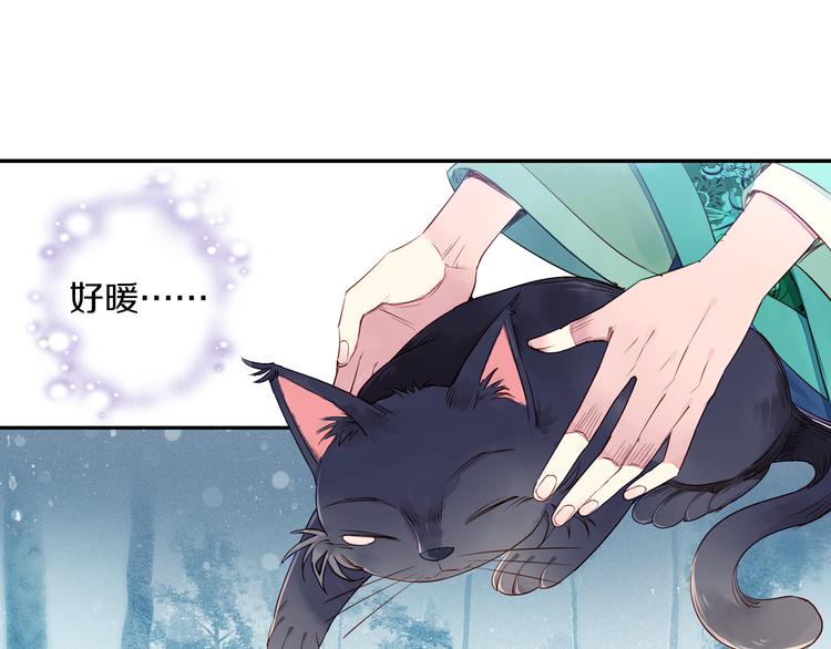 第25话 拿回我的名字(1/2)-第26话