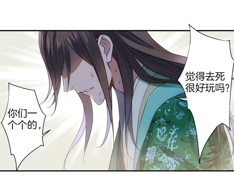 第25话 拿回我的名字(1/2)-第26话
