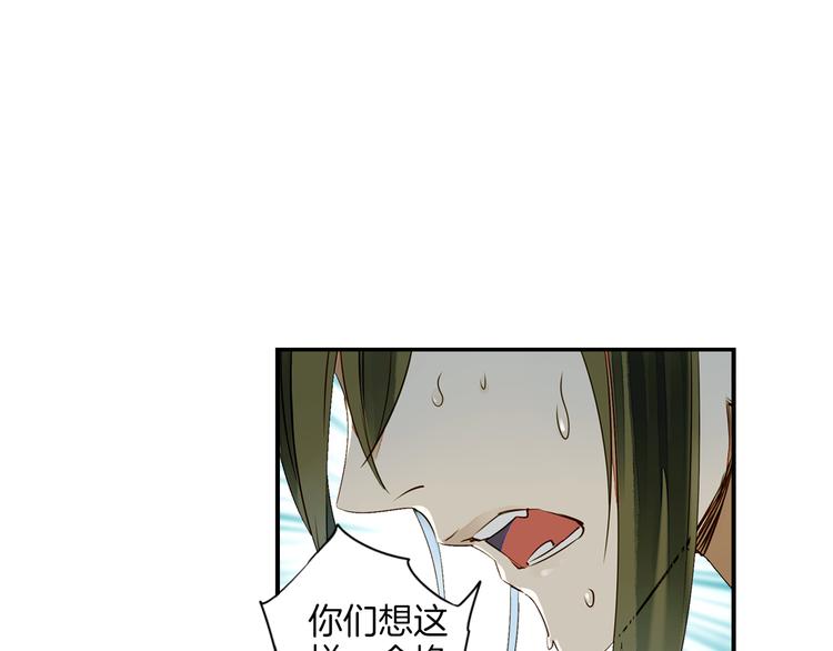 第25话 拿回我的名字(1/2)-第26话