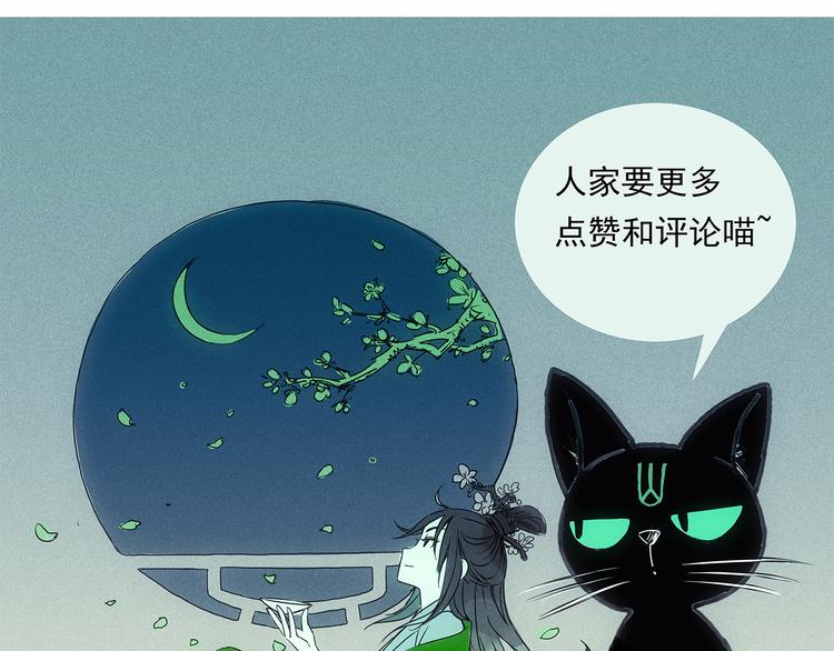 第25话 拿回我的名字(1/2)-第26话