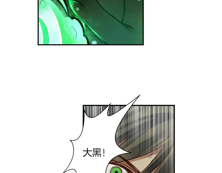 第25话 拿回我的名字(1/2)-第26话