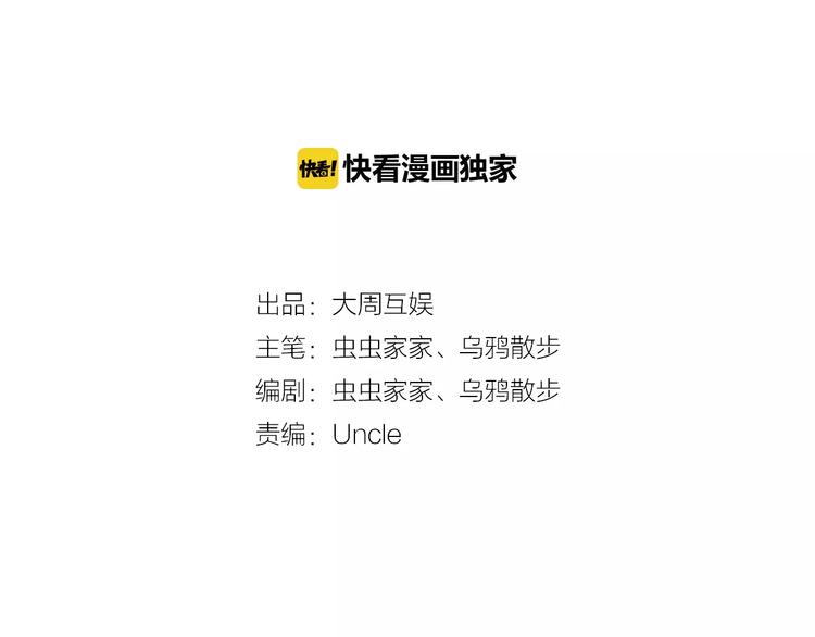 第27话 我想你了-第28话