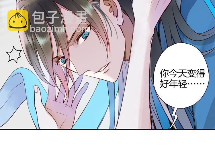 第27话 我想你了-第28话