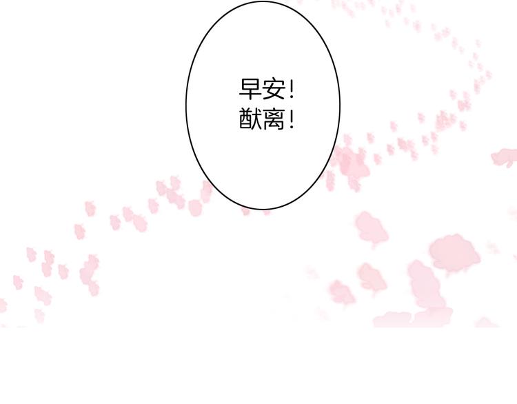 第27话 我想你了-第28话