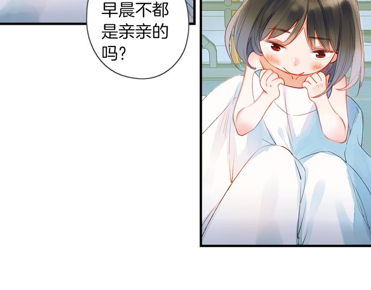 第28话 老夫老妻（上）-第30话