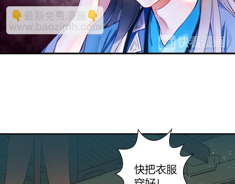 第28话 老夫老妻（上）-第30话