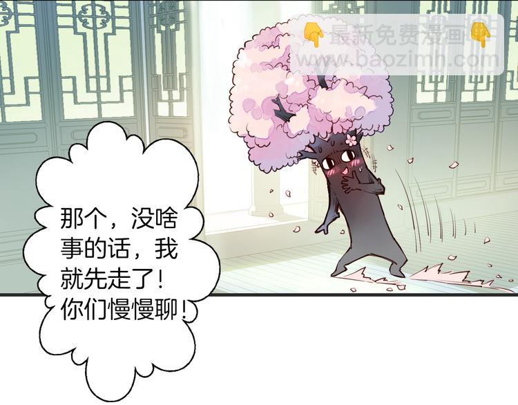 第28话 老夫老妻（上）-第30话