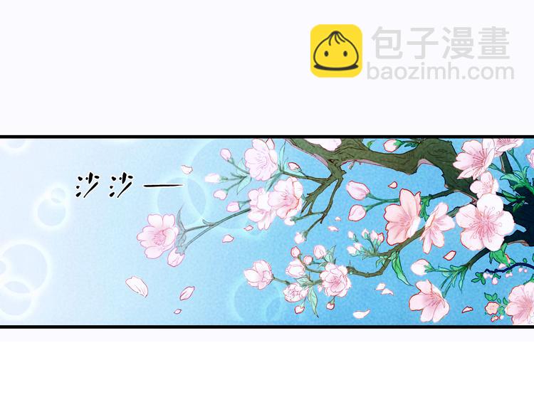 第28话 老夫老妻（上）-第30话