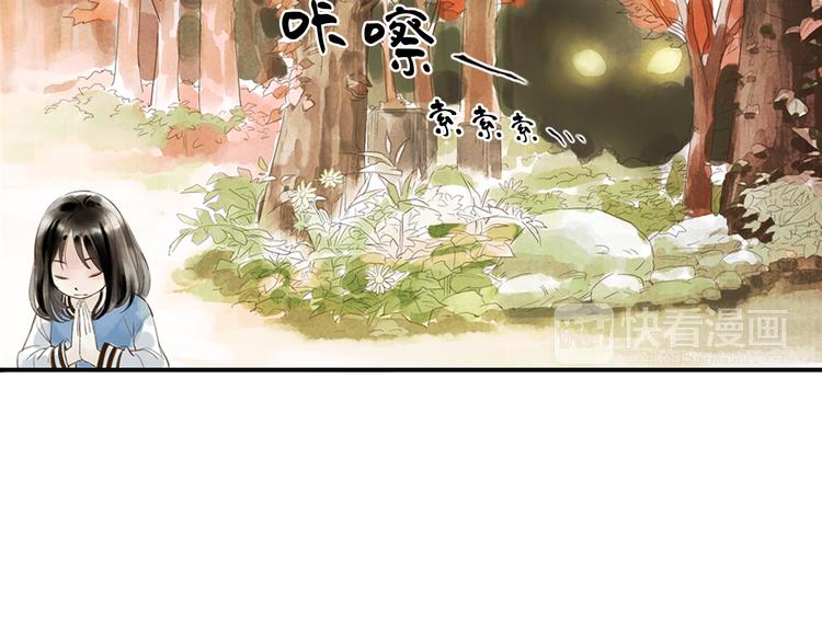 第3话 命运是不可预测的(1/2)-第4话