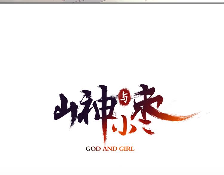 第3话 命运是不可预测的(1/2)-第4话