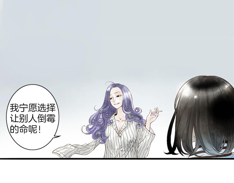第3话 命运是不可预测的(1/2)-第4话
