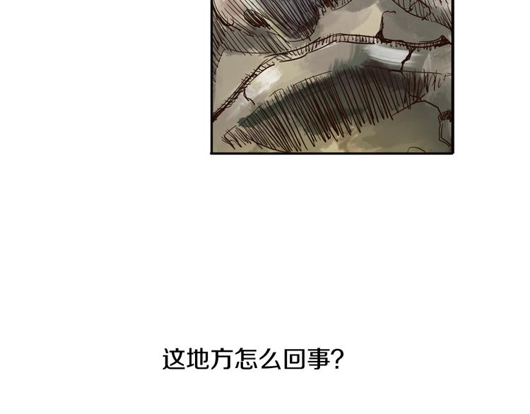 第3话 命运是不可预测的(1/2)-第4话