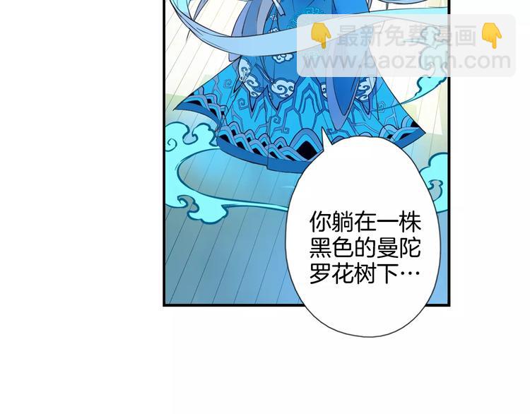 第29话 最幸运的人(1/2)-第34话