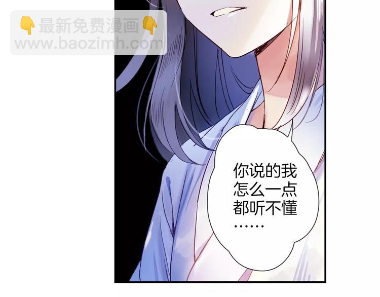 第29话 最幸运的人(1/2)-第34话