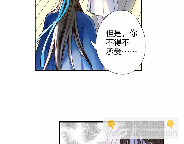 第29话 最幸运的人(1/2)-第34话