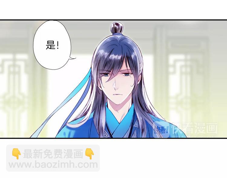 第29话 最幸运的人(1/2)-第34话