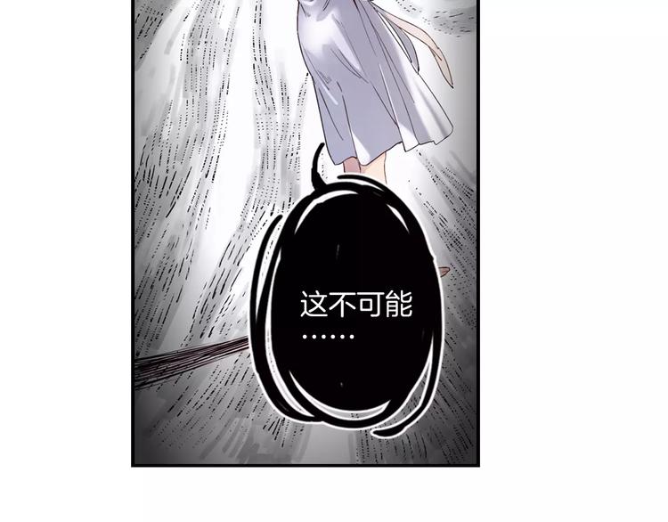 第29话 最幸运的人(1/2)-第34话