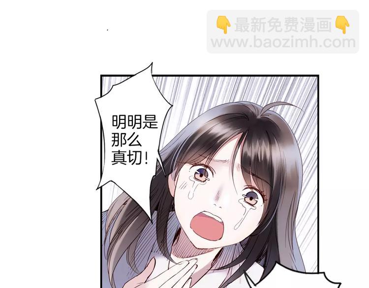 第29话 最幸运的人(1/2)-第34话