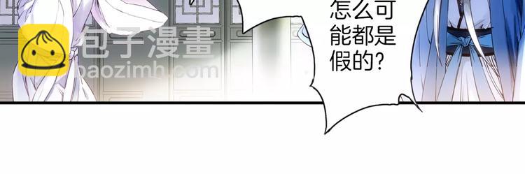 第29话 最幸运的人(1/2)-第34话