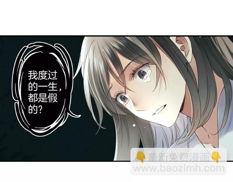 第29话 最幸运的人(1/2)-第34话
