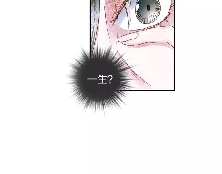 第29话 最幸运的人(1/2)-第34话