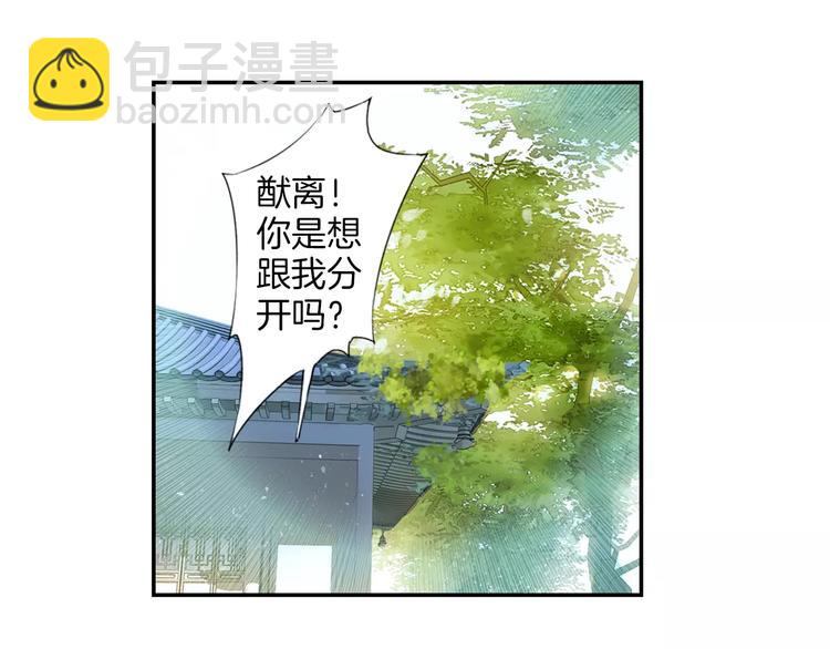 第29话 最幸运的人(1/2)-第34话