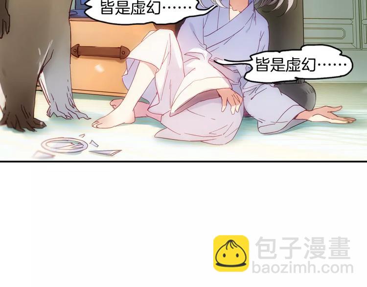 第29话 最幸运的人(1/2)-第34话