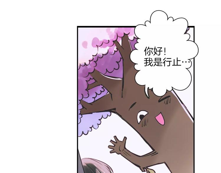 第29话 最幸运的人(1/2)-第34话