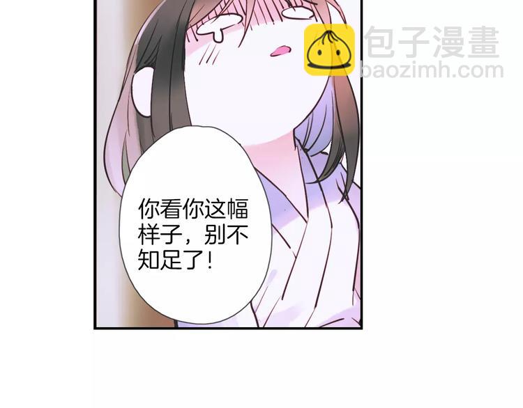 第29话 最幸运的人(1/2)-第34话